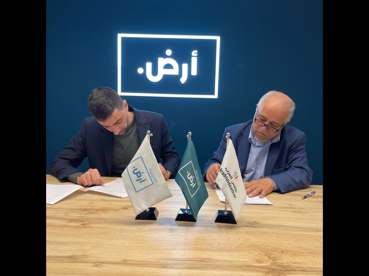 توقيع اتفاقية تعاون مشترك مع شركة طقس العرب